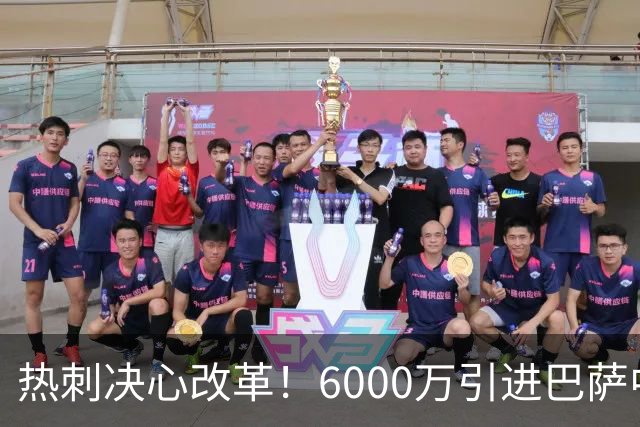 热刺决心改革！6000万引进巴萨中场天才，麦迪逊前景堪忧